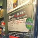 계저씨 그릴