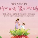 신선딸기농원