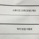 프렌즈게임장 이미지