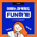 다다애드 네이버블로그