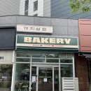 까치상회 네이버블로그