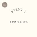 아담에스테틱 - 통영시 | 아담에스테틱