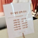 플로리아 | 여의도 산리오 호텔 플로리아 예약 후기 여의도 놀거리 추천