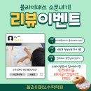 플라이매쓰학원