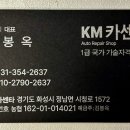 성지카센타 이미지