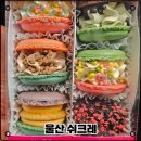 쉬크레마카롱전문점 | 울산중구마카롱 디저트맛집 쉬크레 방문포장후기