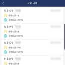 지쿠터대박 | 지빌리티 지쿠터 이용시간, 가격, 후기 in 충북대