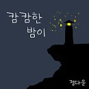 정다운 PC 이미지