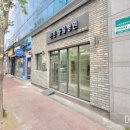 라맛쿵부(하대점) 이미지