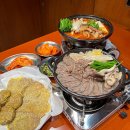 한국전력공사 동해지점 이미지