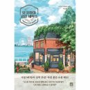 웅진세탁소 이미지