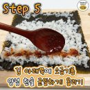 전설의김밥