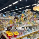 이계북로 이미지