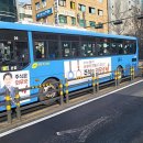 삼양교통 이미지