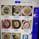 왓쇼이켄