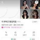 더부띠끄왕십리점