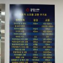 공임나라화도점