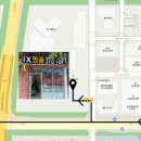 IX명품공인중개사사무소 이미지