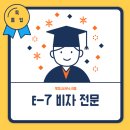 김포행정사사무소