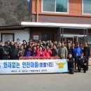 흥월1리마을회관 이미지