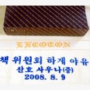 산호사우나 이미지