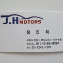 진성오토밋션