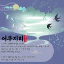 센텀국어학원