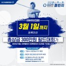 GDR아카데미 분당정자점 이미지