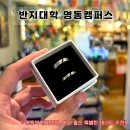 반지대학명동캠퍼스 | [서울 공방데이트] <반지대학명동캠퍼스> 머물기 좋은 분위기 만점 서비스만점 반지만들기 체험 후기