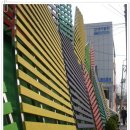 꿈틀거리는 마을 이미지