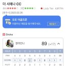 더 골프존 이미지