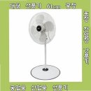 현명농장 | 실속있게 선택하는 대형 선풍기 61cm 공장 농장 작업장 강풍기 공업용 산업용 공유해요