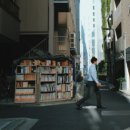 진보초등학교 이미지