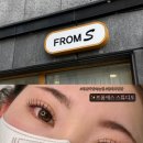 프롬에스스튜디오