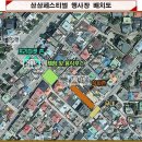 삼삼마을 이미지