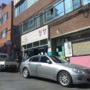 송림동태탕 이미지