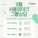 영테크 이미지