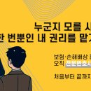 법률사무소열방