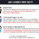 (고급) 일본어회화 이미지