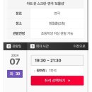 아트 온 스크린 - 연극 ’보물섬’ | 중구문화의 전당] 아트온스크린 연극<보물섬> 무료공연실황영상 예약하기