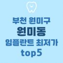 김성덕치과의원 이미지