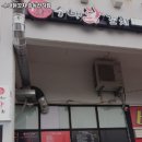 수내닭꼬치 울산산하점