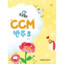 세광음악출판사 이미지
