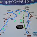 봉산599 화왕산(757m) 은빛물결 억새풀 산행 예약하세요. 이미지