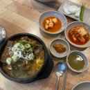 유가네뼈해장국 이미지