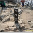 2020년 5월16일 152회 정기산행 (낙가산 235m 해명산 327m 상봉산 316m) 이미지