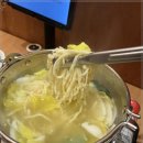 효자동솥뚜껑포항