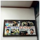 은호식당 이미지