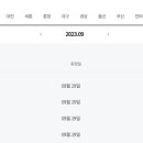 노브랜드 김포운양점