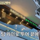 지성농장 | 식당 등 촬영지 씨걸 레스토랑 무사씨푸드 메리어트 메나 하우스 볼로스/이특 신동 던 김요한 쟈니 지성
